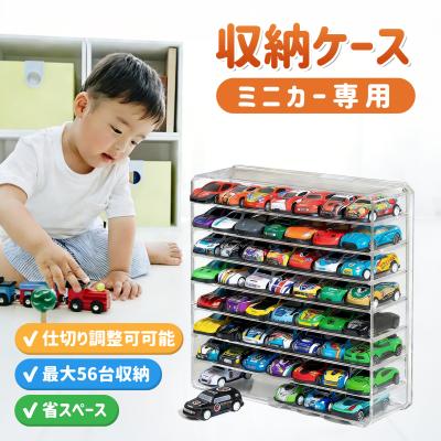 トミカ収納ケースの商品一覧 通販 - Yahoo!ショッピング