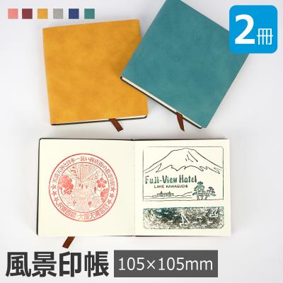 風景印帳の商品一覧 通販 - Yahoo!ショッピング