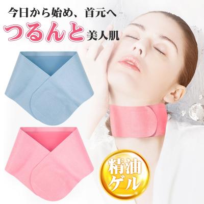 首元パックのおすすめ人気商品一覧 通販 - Yahoo!ショッピング