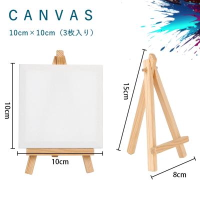 ミニイーゼル セット（キャンバス）｜油絵用品｜画材、アート用品