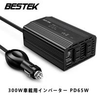 カーインバーター インバーター 修正正弦波 300W　PD出力対応 シガーソケット コンセント AC100Vに変換 12V 車専用 赤　BESTEK MRI3010BU-BK-PD65W | BESTEK