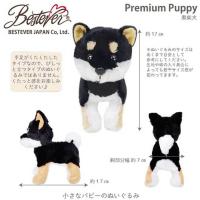BESTEVER】犬 ぬいぐるみ リアル 仔犬 くたくた 【 Premium Puppy