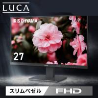 モニター 27インチ pcモニター ディスプレイ パソコンモニター 新品 hdmi パソコン 液晶モニター フルHD ILD-D27FHT-B アイリスオーヤマ * | 快適ホームライフ Yahoo!店