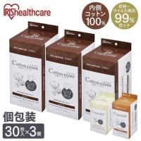 マスク 不織布 アイリスオーヤマ 不織布マスク 使い捨てマスク 90枚入り  ふつうサイズ 内側ガーゼマスク PK-G30M | 快適ホームライフ Yahoo!店