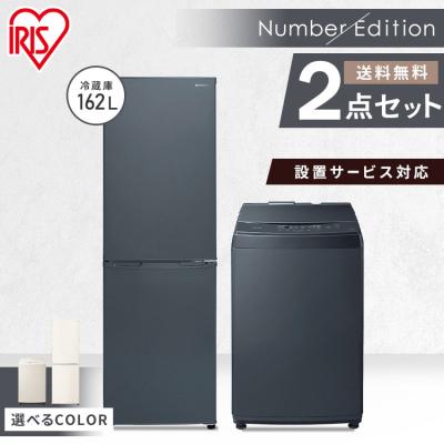OA'Z - 家電セット|Yahoo!ショッピング OA'Z - 家電セット|Yahoo!ショッピング
