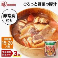 1号缶豚汁 3000g アイリスフーズ アイリスオーヤマ | OA’Z