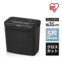 シュレッダー 家庭用 オフィス コンパクト 電動 A4 ５枚カット 静音 安全装置 アイリスオーヤマ 安い クロスカット P5GCX2 | OA’Z