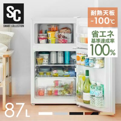 テーブル冷蔵庫のおすすめ人気ランキングTOP100 - Yahoo!ショッピング