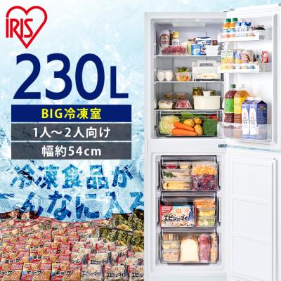 OA'Z - 冷蔵庫・冷凍庫|Yahoo!ショッピング OA'Z - 冷蔵庫・冷凍庫|Yahoo!ショッピング