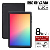 ＼新商品★安心のアイリスオーヤマ／タブレット PC 本体 8インチ 64G wi-fi 新品 android 初心者 子ども ビジネス プレゼント アイリスオーヤマ おすすめ | 快適ホームライフ Yahoo!店