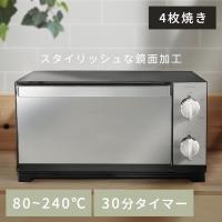 オーブントースター 4枚 4枚焼き トースター 1300W 温度調節 80〜240℃ 広い庫内 食パン トースト ピザ ミラー調 POT-413 アイリスオーヤマ * | 快適ホームライフ Yahoo!店