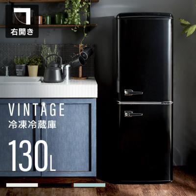 冷蔵庫 レトロ（IRIS OHYAMA）のおすすめ人気商品一覧 通販