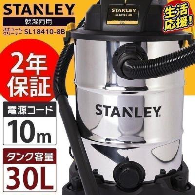 スタンレー掃除機 紙パックのおすすめ人気商品一覧 通販 - Yahoo