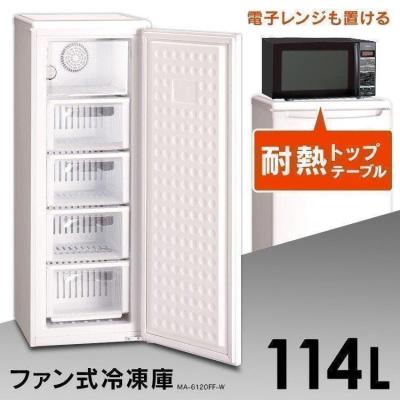 電子レンジ（冷凍庫）｜冷蔵庫、冷凍庫｜キッチン家電 | 家電 の