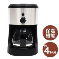 コーヒーメーカー 全自動 ミル付き 家庭用 コンパクト CM-503Z | OA’Z