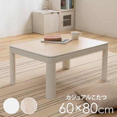 【動作確認済】TEKNOS 折りたたみ　こたつ EK-75PR グレー 箱付き 動作確認済】TEKNOS 折りたたみ こたつ EK-75PR グレー 箱付き
