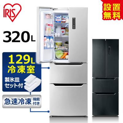 OA'Z - 冷蔵庫・冷凍庫|Yahoo!ショッピング OA'Z - 冷蔵庫・冷凍庫|Yahoo!ショッピング