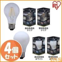 LED 電球 E26 おしゃれ フィラメント電球 60W相当 LDA7N-G・LDA7L-G 4個セット アイリスオーヤマ | OA’Z