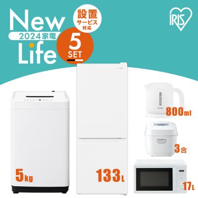 OA'Z - 家電セット|Yahoo!ショッピング OA'Z - 家電セット|Yahoo!ショッピング