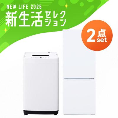 OA'Z - 家電セット|Yahoo!ショッピング OA'Z - 家電セット|Yahoo!ショッピング