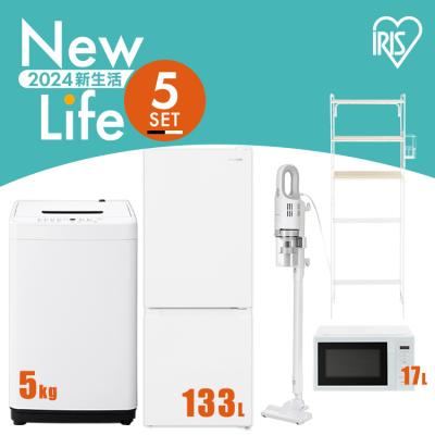 新生活家電セット 5点のおすすめ人気商品一覧 通販 - Yahoo!ショッピング