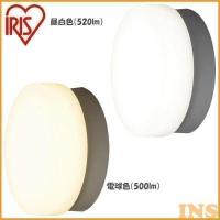 浴室照明 LEDポーチ・浴室灯 丸型 CL5N-CIPLS-BS・CL5L-CIPLS-BS アイリスオーヤマ | OA’Z