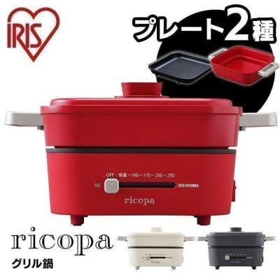 快適ホームライフ Yahoo!店 - ホットプレート｜Yahoo!ショッピング