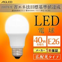 電球 LED E26 広配光 40形 LDA4N-G-4T6-E LDA5L-G-4T6-E 昼白色 電球色 アイリスオーヤマ | OA’Z