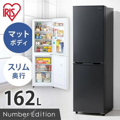 冷凍庫 幅40cm(IRIS OHYAMA)の商品一覧 通販 - Yahoo!ショッピング 冷凍庫 幅40cm(IRIS OHYAMA)の商品一覧 通販 - Yahoo!ショッピング