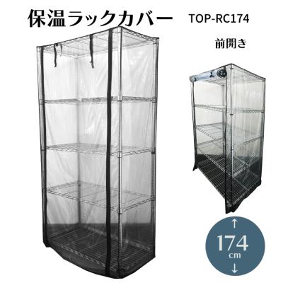 飼育用品 cool.r ベストファクトリー - 爬虫類用品｜Yahoo!ショッピング