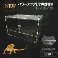引き取り限定 爬虫類、両生類ケージ(鍵付き) コンパクトトップセット