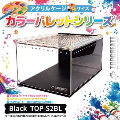 トップクリエイト 爬虫類 アクリルケージの商品一覧 通販 - Yahoo