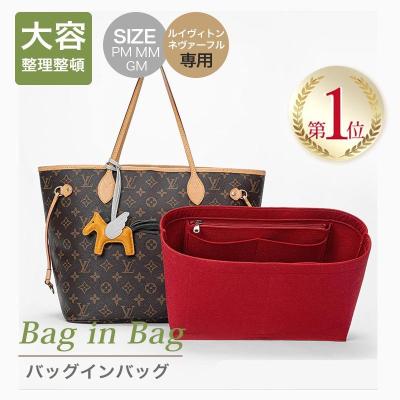 LOUIS VUITTON レディースバッグ(色:ベージュ系)の商品一覧 LOUIS VUITTON レディースバッグ(色:ベージュ系)の商品一覧