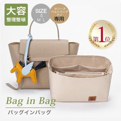 セリーヌベルトバッグナノの商品一覧 通販 - Yahoo!ショッピング セリーヌベルトバッグナノの商品一覧 通販 - Yahoo!ショッピング