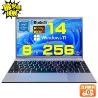 Windows11 新品ノートパソコン office搭載 Bluetooth フルHD液晶 第9 