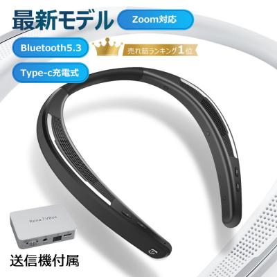 MY THEATER EM-W100U ネックスピーカー EM-Tech MY THEATER EM-W100 価格比較 - 価格.com