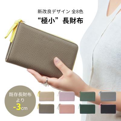 ラベンダー色 財布のおすすめ人気商品一覧 通販 - Yahoo!ショッピング