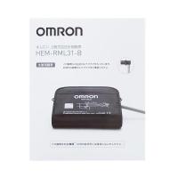 オムロン HEM-RML31-B 血圧計 太腕用腕帯 OMRON | ベストワン