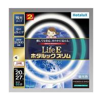 ホタルクス FHC66ED-LE-SHG2  昼光色  LifeE ホタルックスリム 66Wスリム器具用 20形+27形パック品 | ベストワン