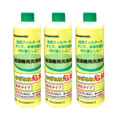 fe-kxp20（加湿器部品、アクセサリー）｜加湿器｜冷暖房器具、空調家電