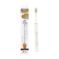 ミガケンデ  柔らかい天然毛歯ブラシ 小型犬用 柔らかいヤギ植毛 1本 超柔らか MIGAKENDE | ベストワン