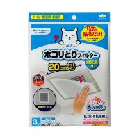 東洋アルミ S5428 フィルたん パッと貼るだけ ホコリとりフィルター換気扇用 20cm 3枚入トイレ お風呂 換気口 | ベストワン