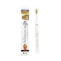 2個セット ミガケンデ  柔らかい天然毛歯ブラシ 小型犬用 柔らかいヤギ植毛 1本 超柔らか MIGAKENDE | ベストワン
