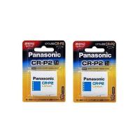 2個セット Panasonic CR-P2W パナソニック CRP2W カメラ 用 リチウム 電池 6V | ベストワン