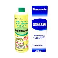 Panasonic  FKA2000013 (FE-Z40HVの後継品) 加湿機(加湿器)用洗剤 パナソニック (FEZ40HVの後継品) フィルター用洗剤 加湿機用 クリーナー 洗浄液 | ベストワン