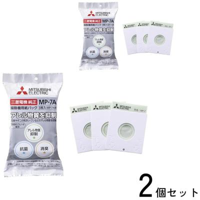 三菱掃除機 紙パックの商品一覧 通販 - Yahoo!ショッピング