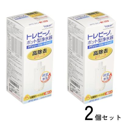 トレビーノ カートリッジ ptのおすすめ人気商品一覧 通販 - Yahoo