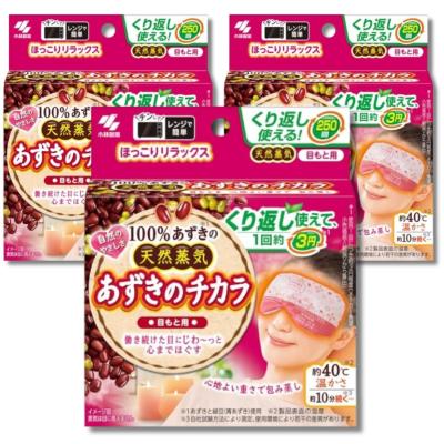 あずきのチカラ 首肩用の商品一覧 通販 - Yahoo!ショッピング