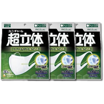 超快適マスク 30枚のおすすめ人気商品一覧 通販 - Yahoo!ショッピング