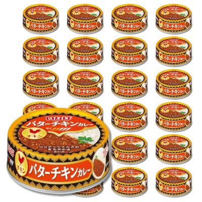 いなば バターチキンカレーの商品一覧 通販 - Yahoo!ショッピング